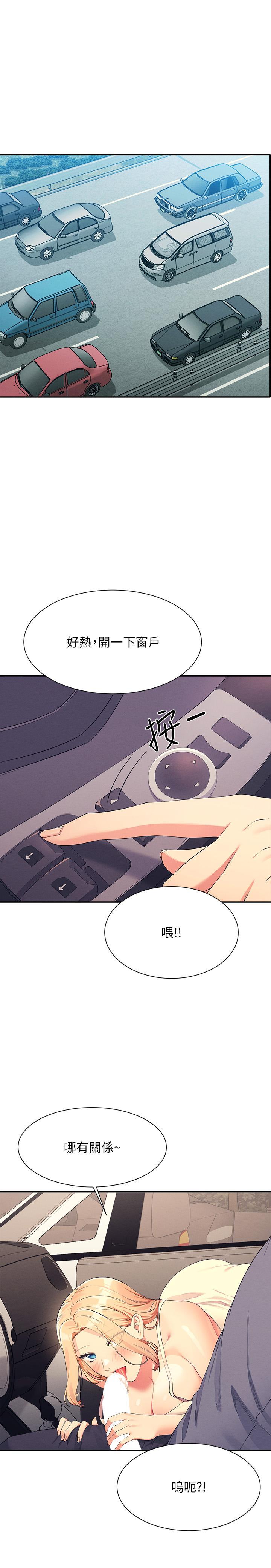 [Manhwa] Who said there is no pretty girl in the group Campus, big tits, female students#[30P]-4