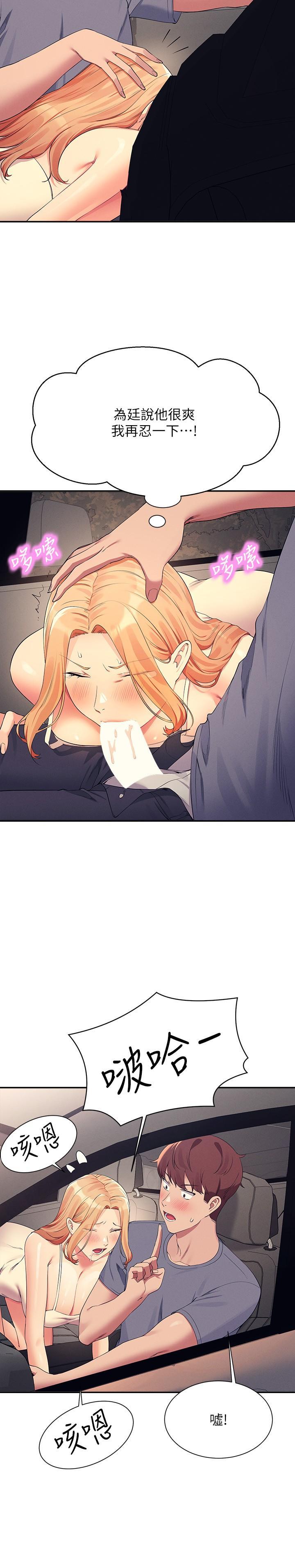 [Manhwa] Who said there is no pretty girl in the group Campus, big tits, female students#[30P]-7