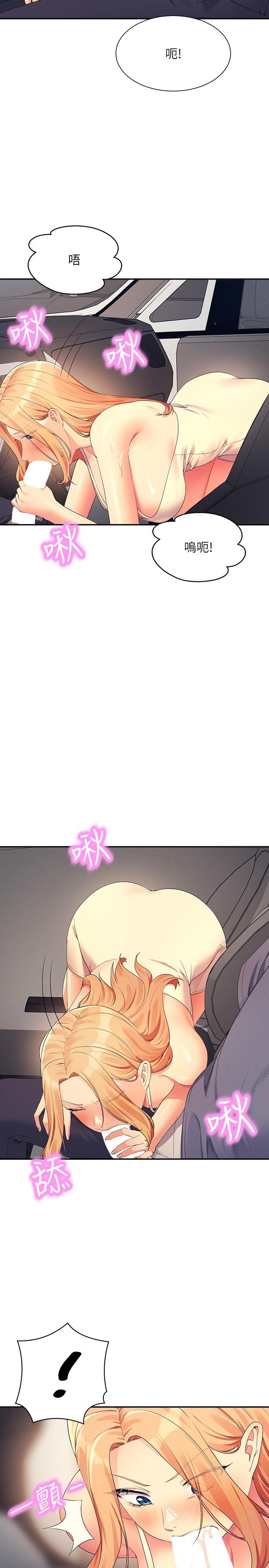 [Manhwa] Who said there is no pretty girl in the group Campus, big tits, female students#[30P]-9