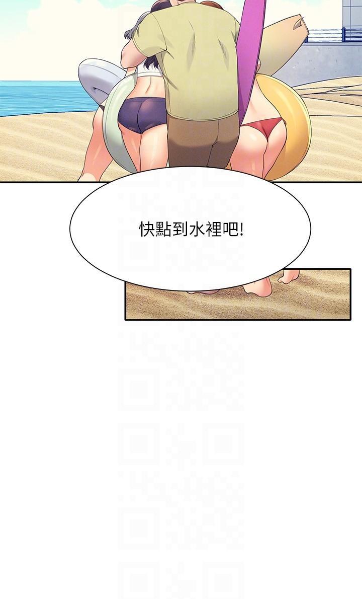 [Manhwa] Who said there is no pretty girl in the group Campus, big tits, female students#[32P]-10