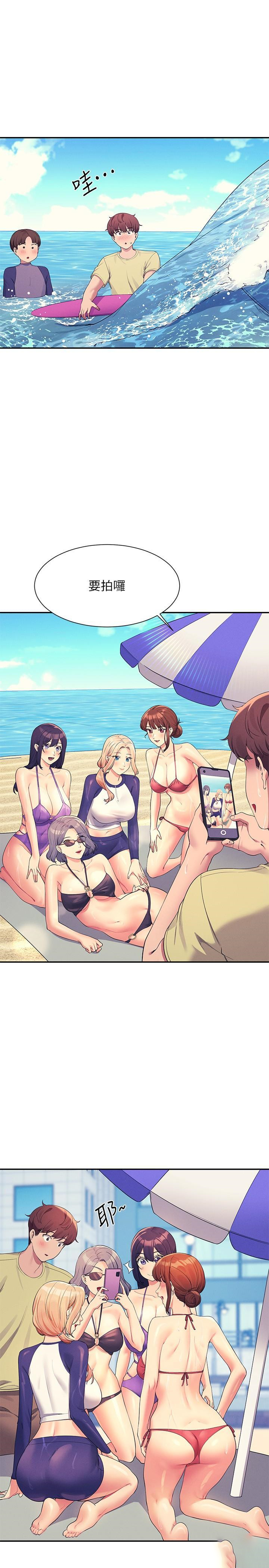 [Manhwa] Who said there is no pretty girl in the group Campus, big tits, female students#[32P]-15