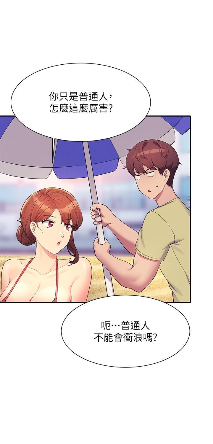 [Manhwa] Who said there is no pretty girl in the group Campus, big tits, female students#[32P]-17