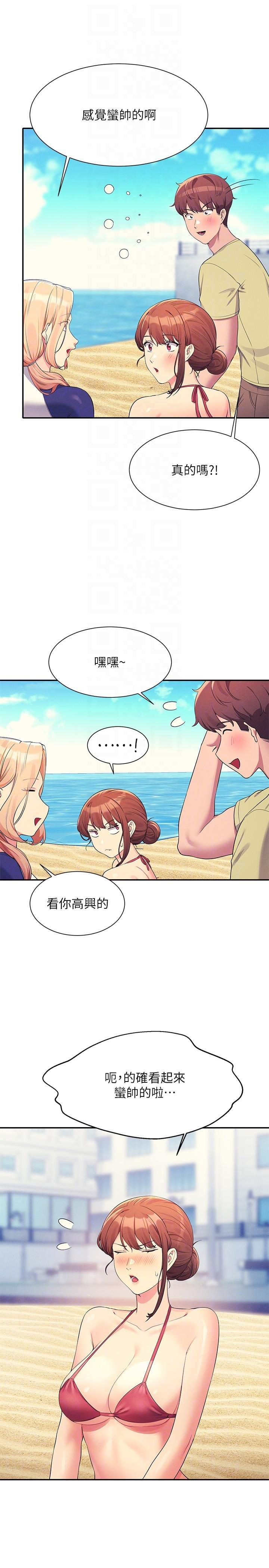 [Manhwa] Who said there is no pretty girl in the group Campus, big tits, female students#[32P]-18
