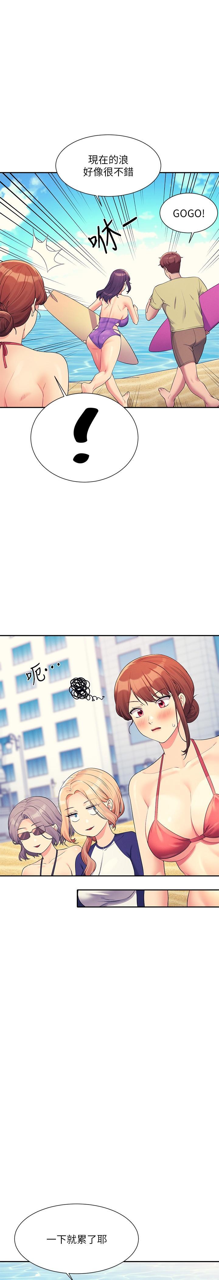 [Manhwa] Who said there is no pretty girl in the group Campus, big tits, female students#[32P]-19