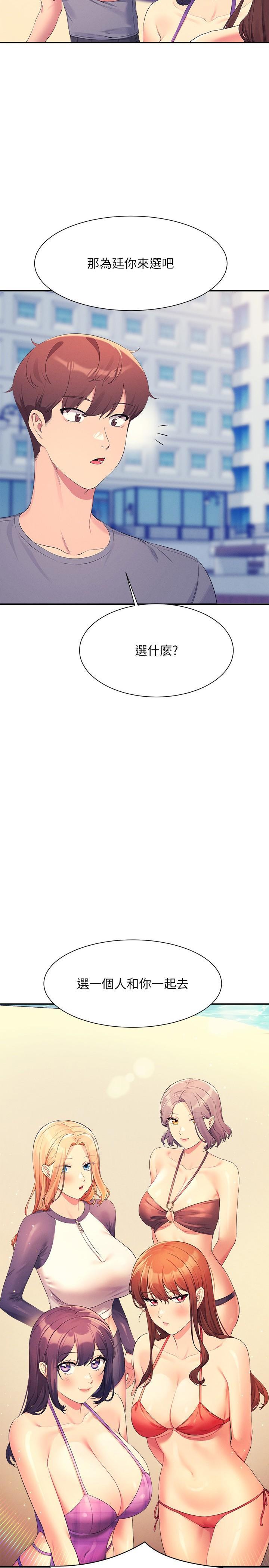 [Manhwa] Who said there is no pretty girl in the group Campus, big tits, female students#[32P]-2