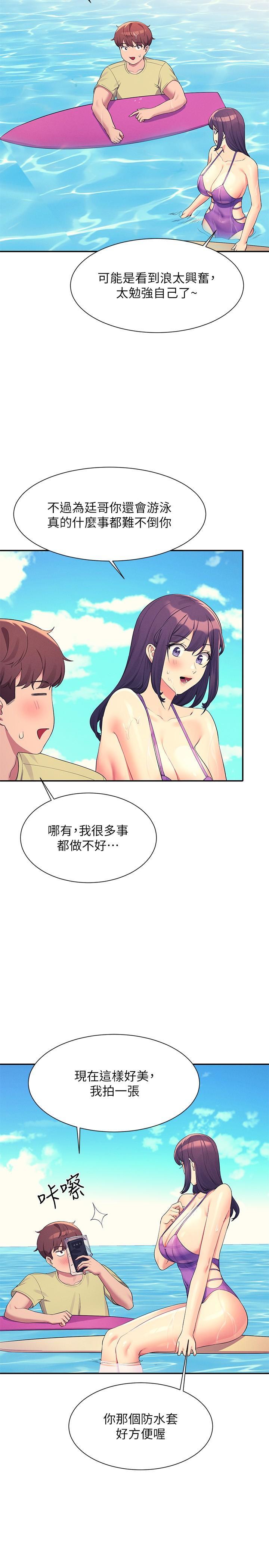 [Manhwa] Who said there is no pretty girl in the group Campus, big tits, female students#[32P]-20