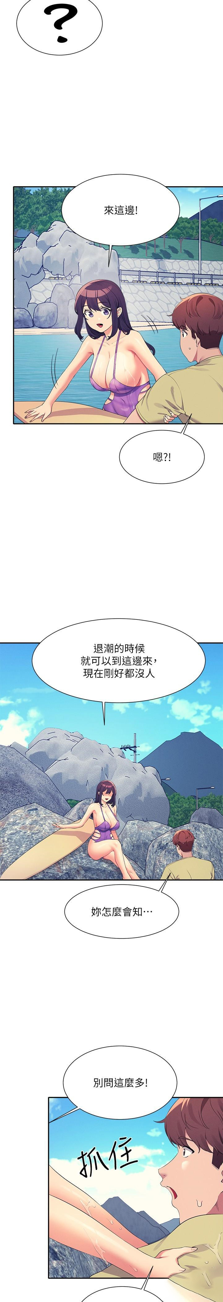 [Manhwa] Who said there is no pretty girl in the group Campus, big tits, female students#[32P]-22