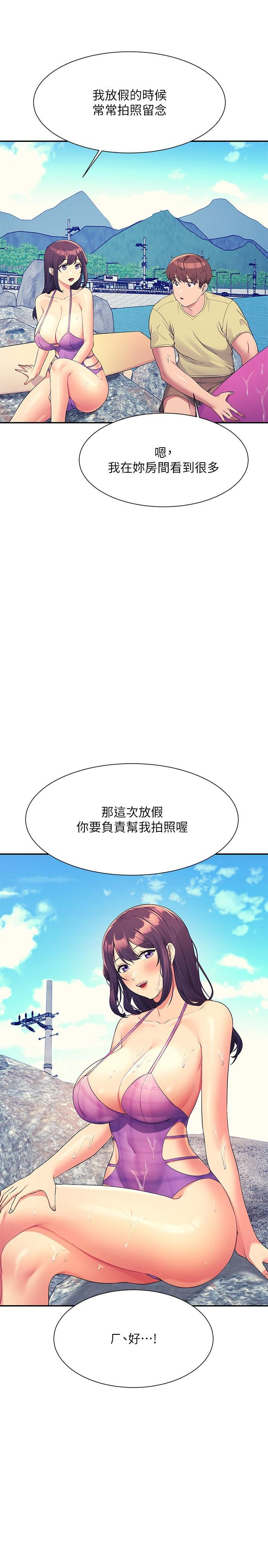 [Manhwa] Who said there is no pretty girl in the group Campus, big tits, female students#[32P]-24