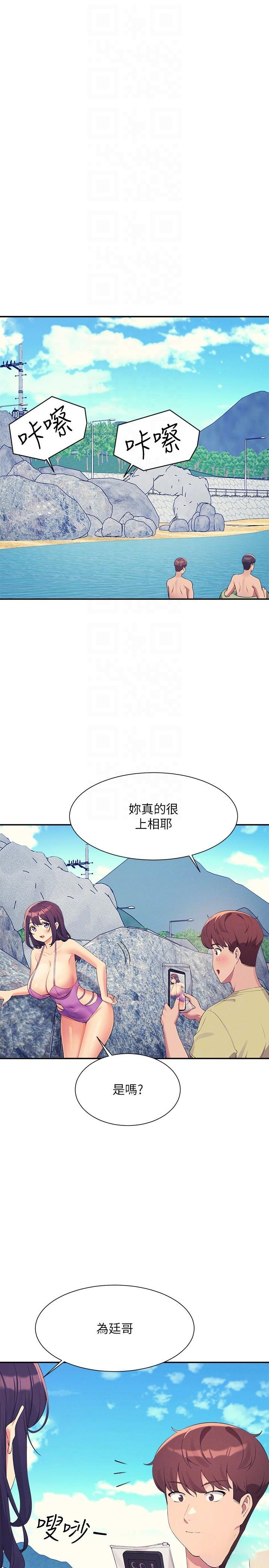 [Manhwa] Who said there is no pretty girl in the group Campus, big tits, female students#[32P]-31