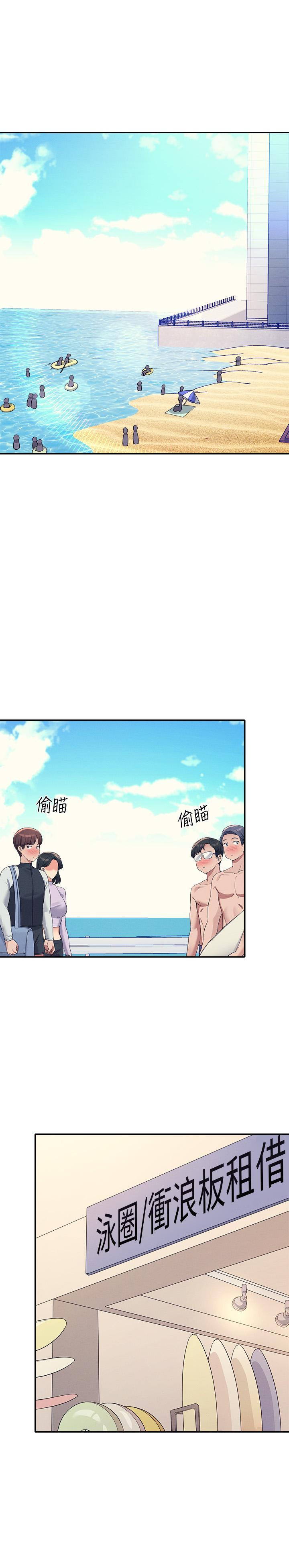 [Manhwa] Who said there is no pretty girl in the group Campus, big tits, female students#[32P]-4