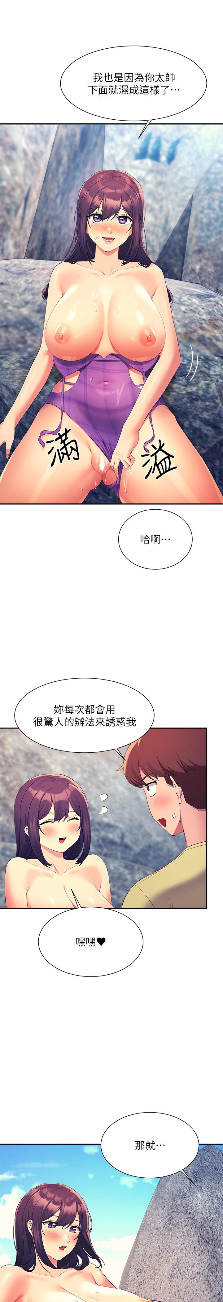 [Manhwa] Who said there is no pretty girl in the group Campus, big tits, female students#[29P]-11