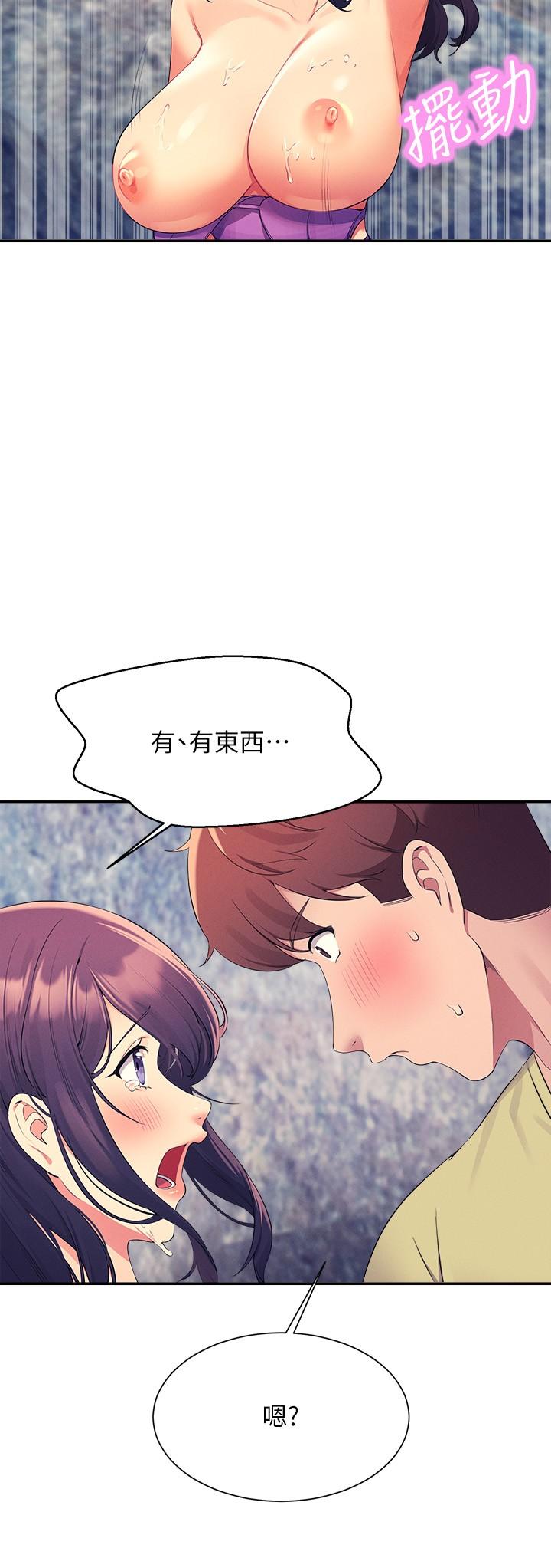 [Manhwa] Who said there is no pretty girl in the group Campus, big tits, female students#[29P]-15