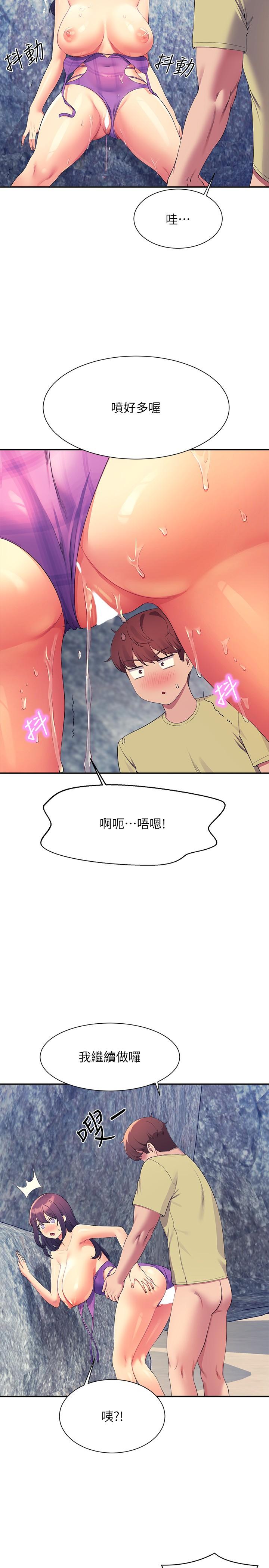 [Manhwa] Who said there is no pretty girl in the group Campus, big tits, female students#[29P]-17