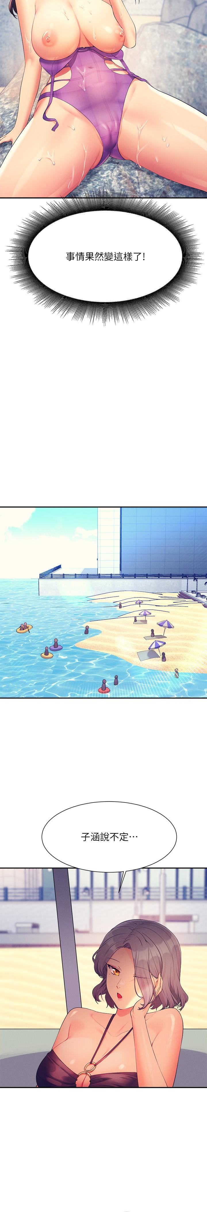[Manhwa] Who said there is no pretty girl in the group Campus, big tits, female students#[29P]-2