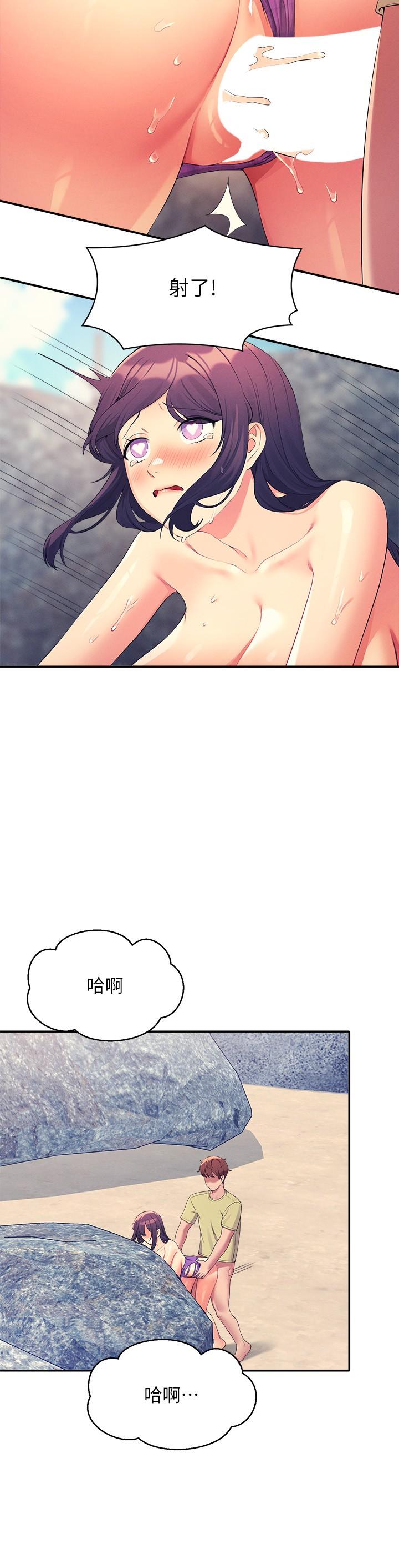 [Manhwa] Who said there is no pretty girl in the group Campus, big tits, female students#[29P]-21