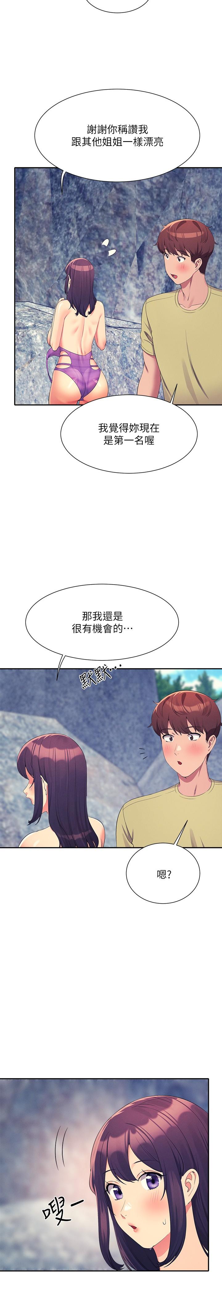 [Manhwa] Who said there is no pretty girl in the group Campus, big tits, female students#[29P]-23