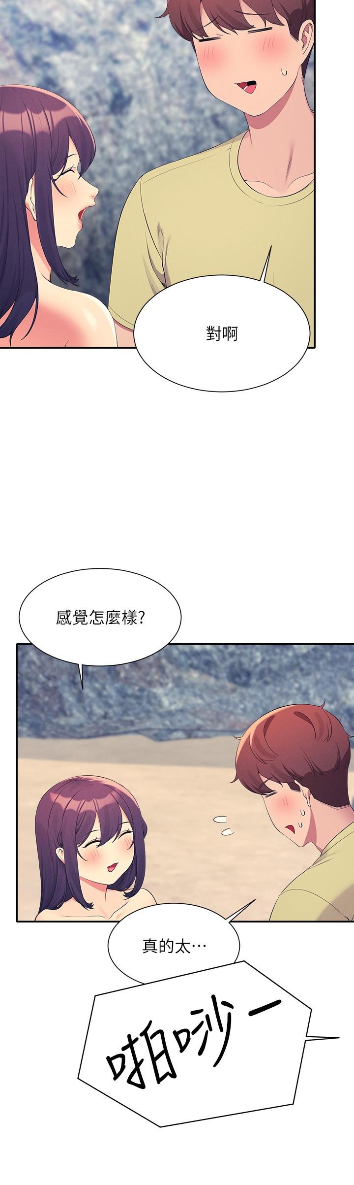 [Manhwa] Who said there is no pretty girl in the group Campus, big tits, female students#[29P]-27