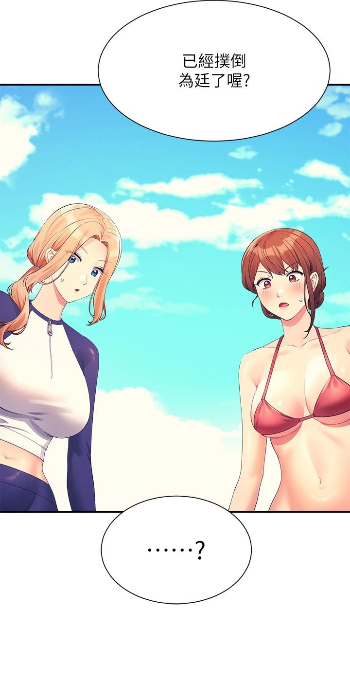 [Manhwa] Who said there is no pretty girl in the group Campus, big tits, female students#[29P]-3