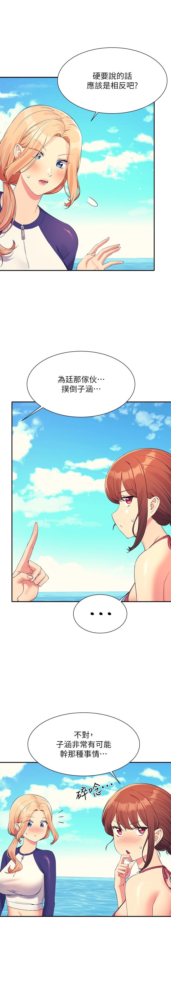 [Manhwa] Who said there is no pretty girl in the group Campus, big tits, female students#[29P]-4