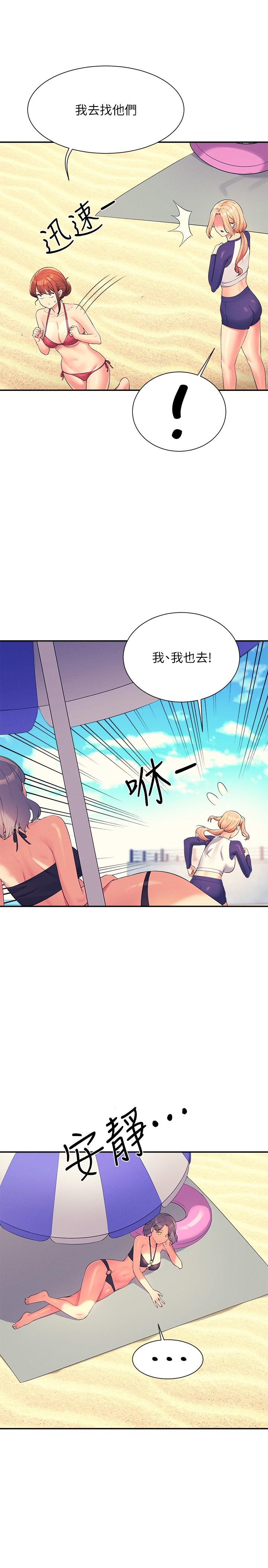 [Manhwa] Who said there is no pretty girl in the group Campus, big tits, female students#[29P]-5