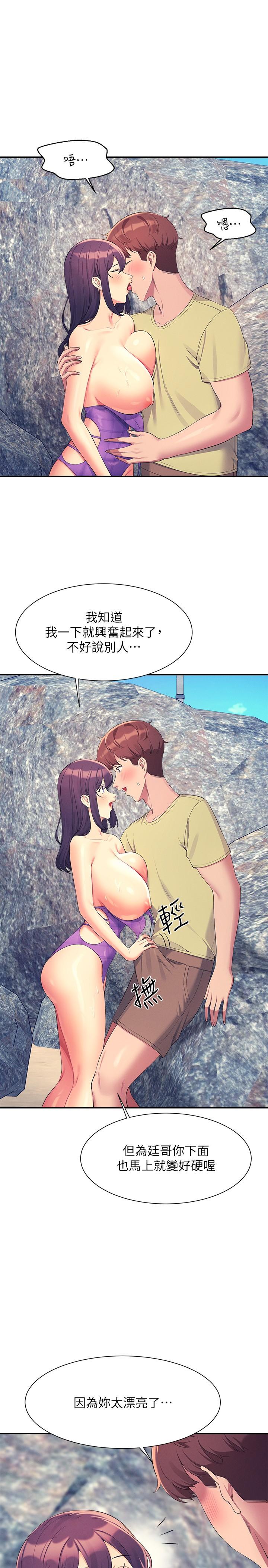 [Manhwa] Who said there is no pretty girl in the group Campus, big tits, female students#[29P]-7