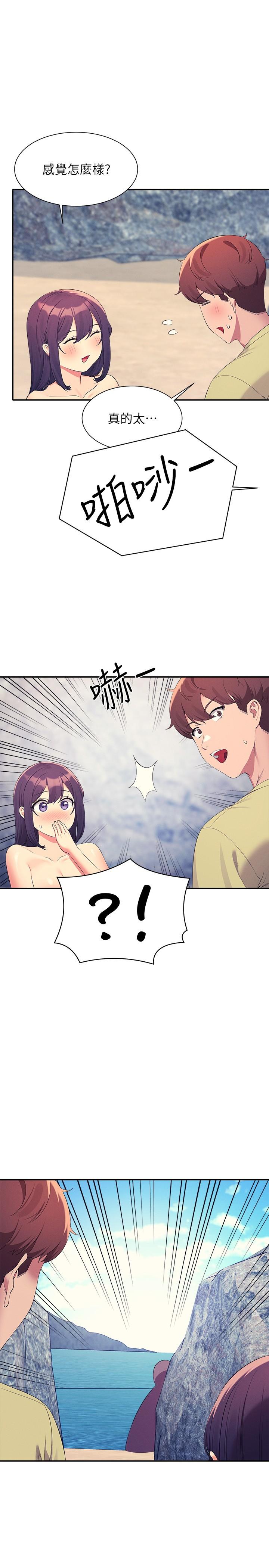 [Manhwa] Who said there is no pretty girl in the group Campus, big tits, female students#[20P]-1