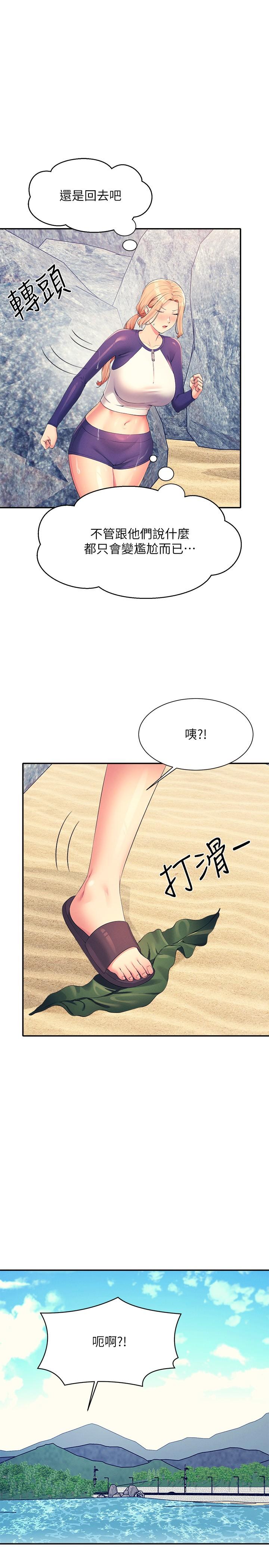 [Manhwa] Who said there is no pretty girl in the group Campus, big tits, female students#[20P]-11