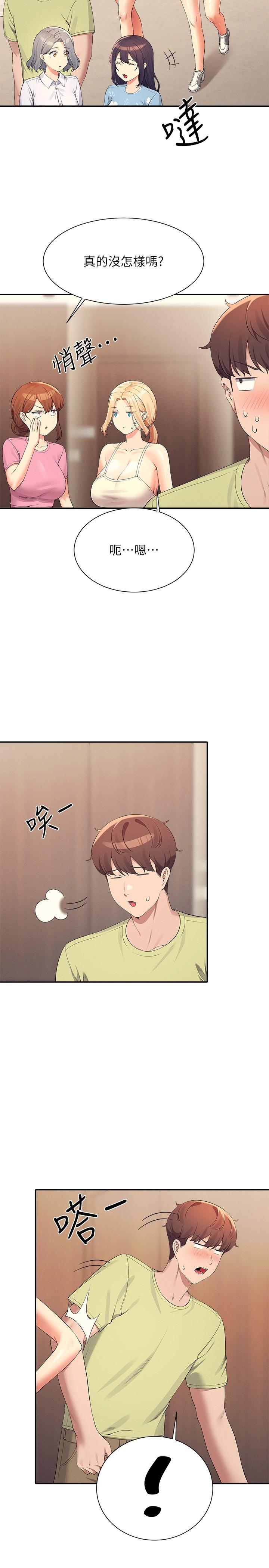 [Manhwa] Who said there is no pretty girl in the group Campus, big tits, female students#[20P]-17
