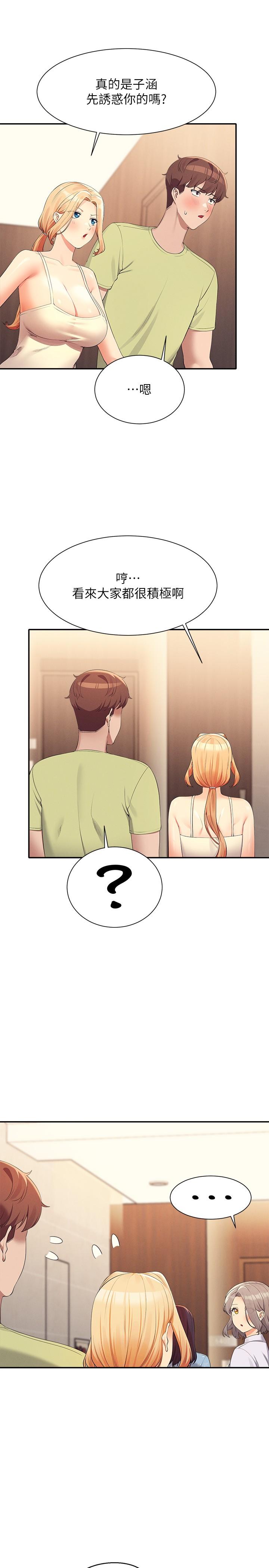 [Manhwa] Who said there is no pretty girl in the group Campus, big tits, female students#[20P]-18