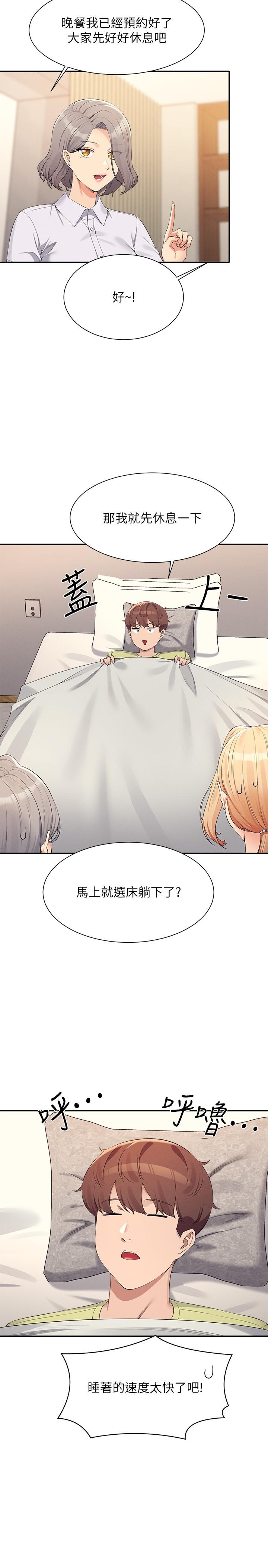 [Manhwa] Who said there is no pretty girl in the group Campus, big tits, female students#[20P]-19
