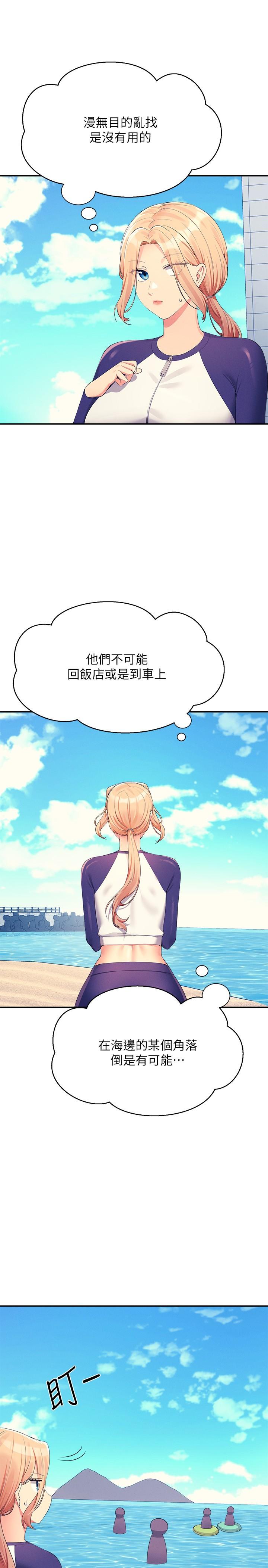 [Manhwa] Who said there is no pretty girl in the group Campus, big tits, female students#[20P]-4