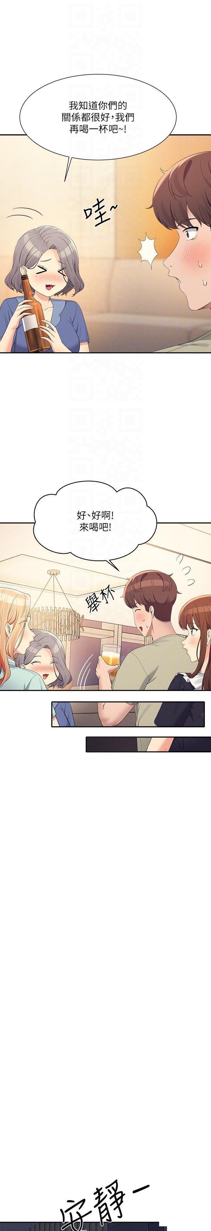 [Manhwa] Who said there is no pretty girl in the group Campus, big tits, female students#[31P]-10