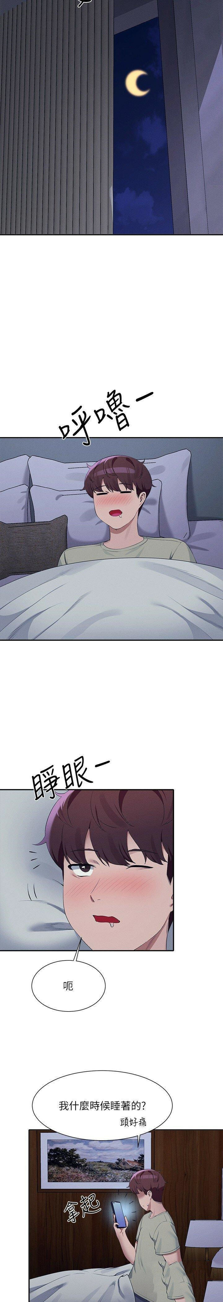 [Manhwa] Who said there is no pretty girl in the group Campus, big tits, female students#[31P]-11