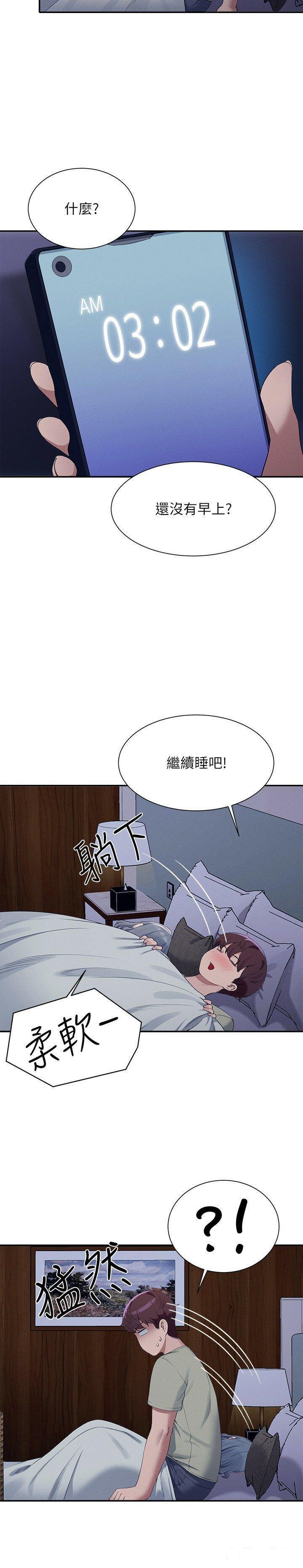 [Manhwa] Who said there is no pretty girl in the group Campus, big tits, female students#[31P]-12