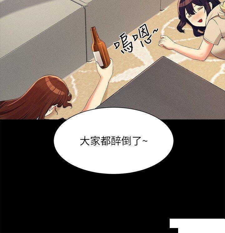[Manhwa] Who said there is no pretty girl in the group Campus, big tits, female students#[31P]-15