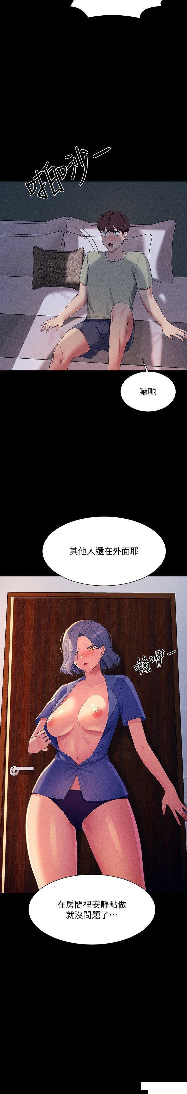 [Manhwa] Who said there is no pretty girl in the group Campus, big tits, female students#[31P]-17