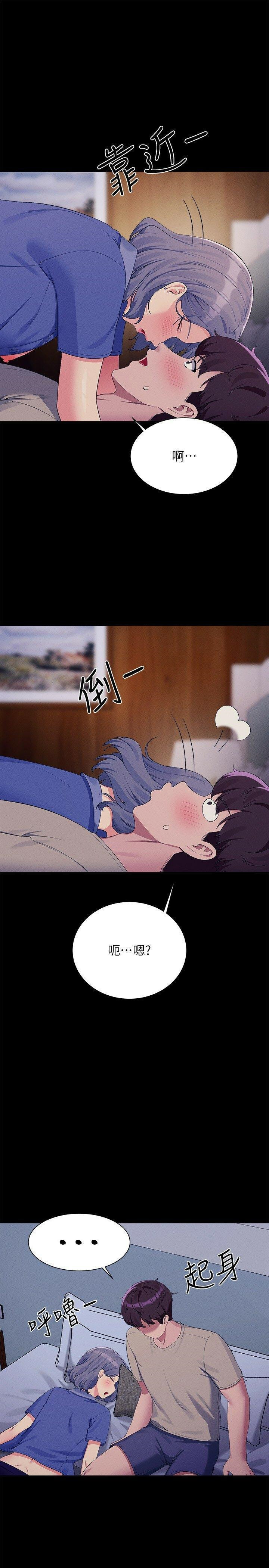 [Manhwa] Who said there is no pretty girl in the group Campus, big tits, female students#[31P]-20