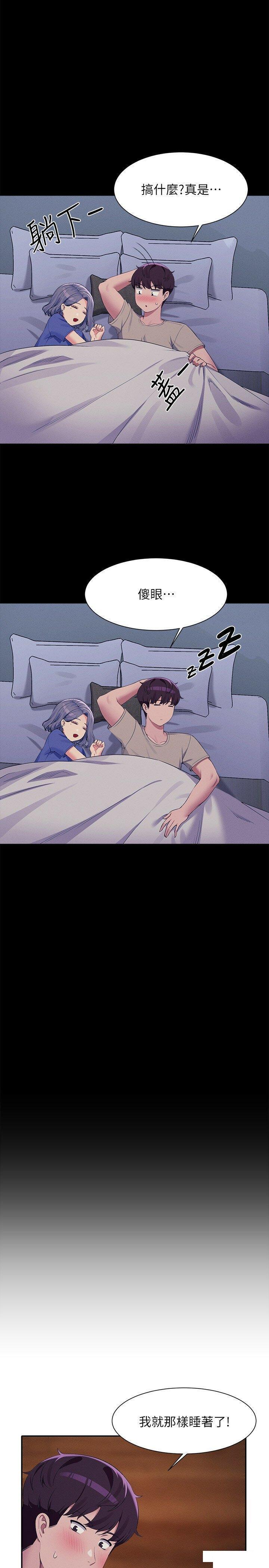 [Manhwa] Who said there is no pretty girl in the group Campus, big tits, female students#[31P]-21