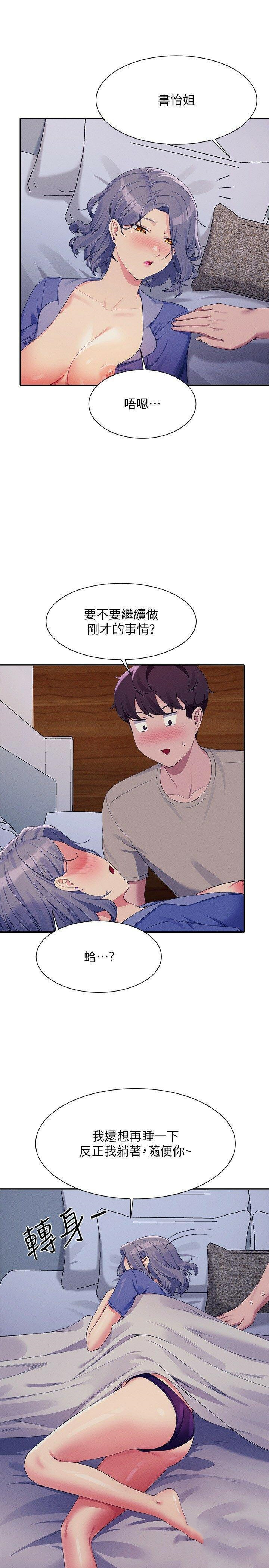 [Manhwa] Who said there is no pretty girl in the group Campus, big tits, female students#[31P]-23