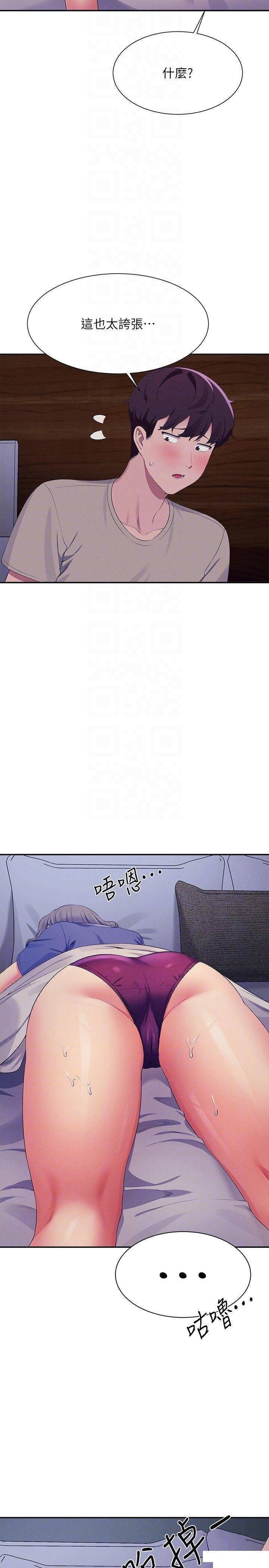 [Manhwa] Who said there is no pretty girl in the group Campus, big tits, female students#[31P]-24