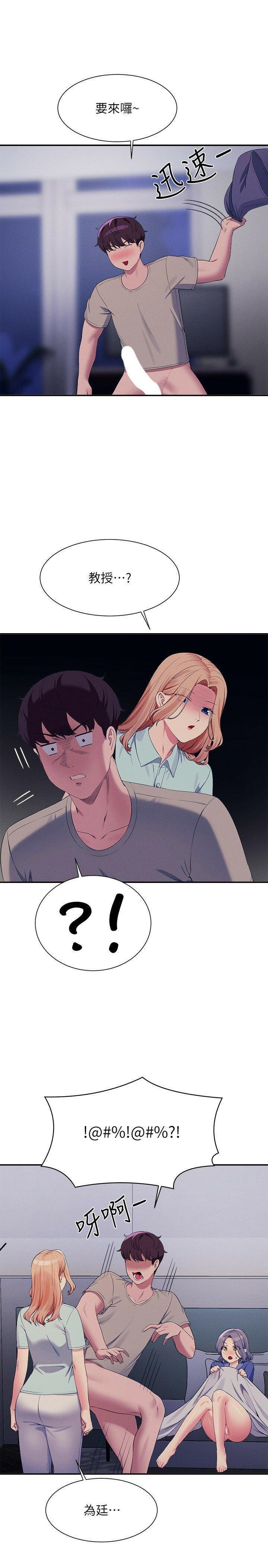 [Manhwa] Who said there is no pretty girl in the group Campus, big tits, female students#[31P]-29