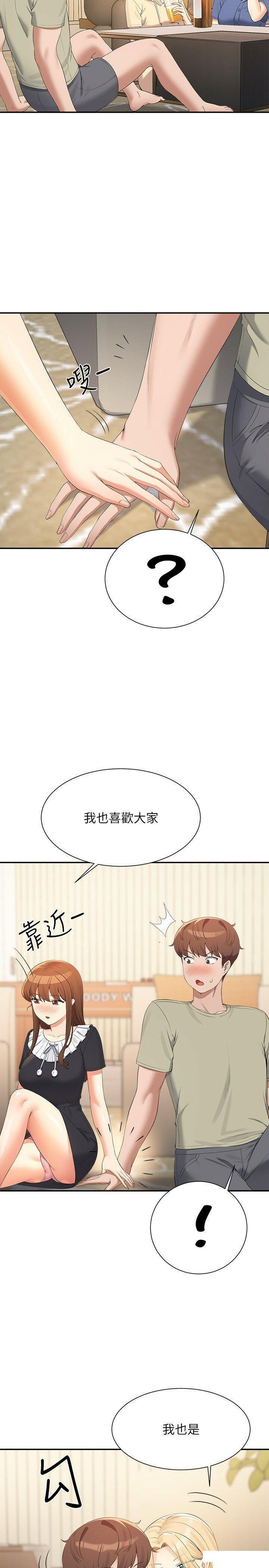 [Manhwa] Who said there is no pretty girl in the group Campus, big tits, female students#[31P]-8