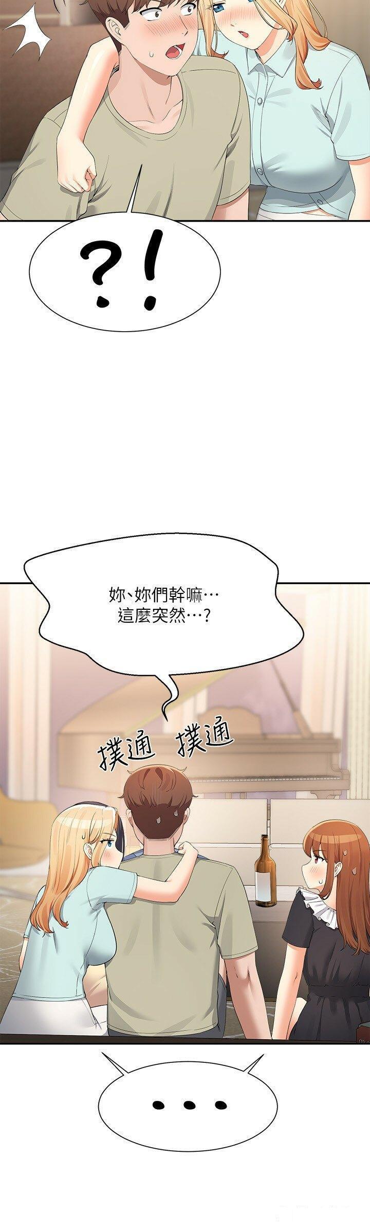 [Manhwa] Who said there is no pretty girl in the group Campus, big tits, female students#[31P]-9
