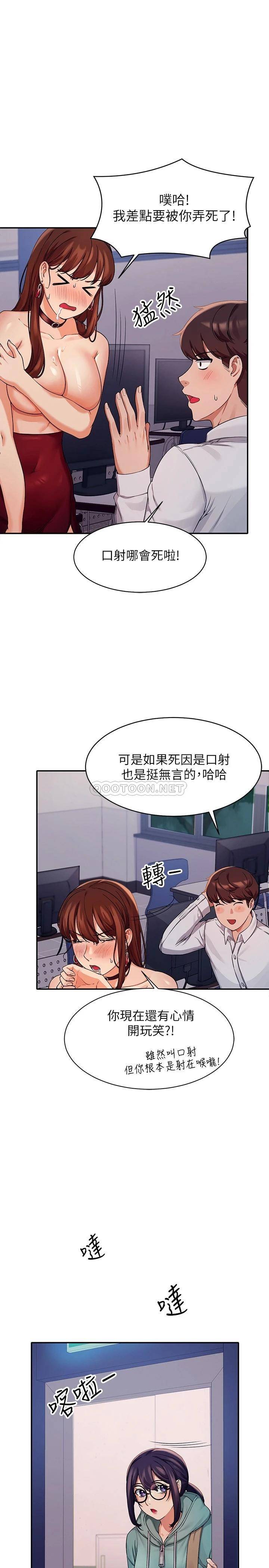 [Manhwa] Who said there is no pretty girl in the group Campus, big tits, female students#[29P]-1
