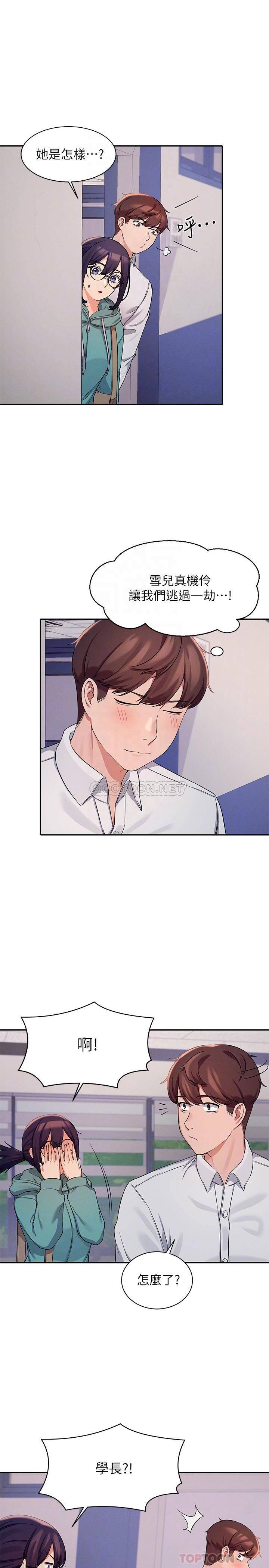 [Manhwa] Who said there is no pretty girl in the group Campus, big tits, female students#[29P]-10