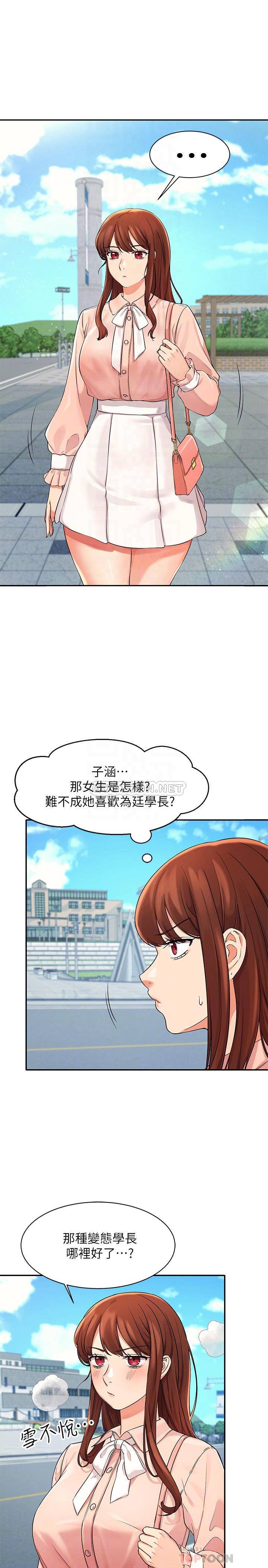 [Manhwa] Who said there is no pretty girl in the group Campus, big tits, female students#[29P]-13