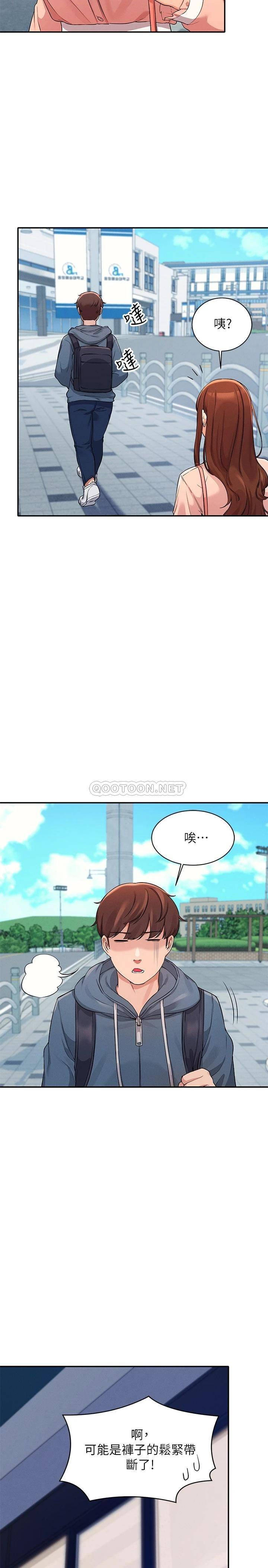 [Manhwa] Who said there is no pretty girl in the group Campus, big tits, female students#[29P]-14
