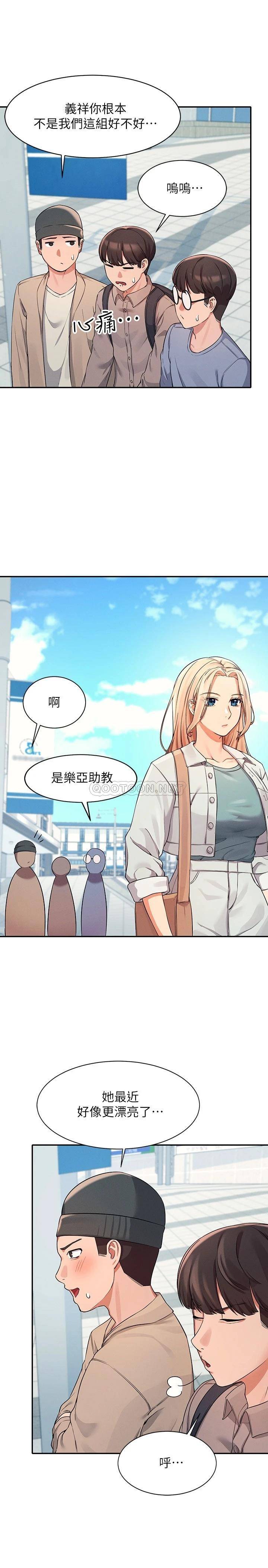 [Manhwa] Who said there is no pretty girl in the group Campus, big tits, female students#[29P]-20
