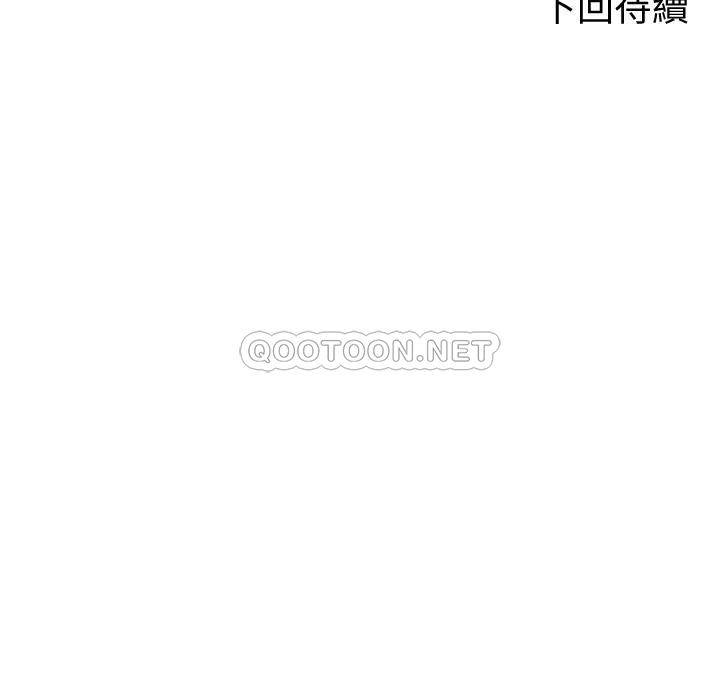 [Manhwa] Who said there is no pretty girl in the group Campus, big tits, female students#[29P]-29