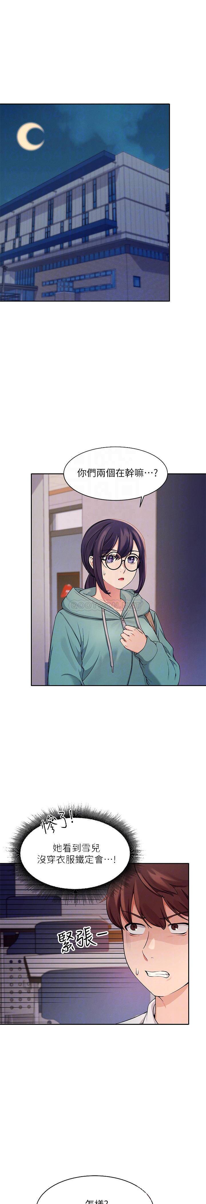 [Manhwa] Who said there is no pretty girl in the group Campus, big tits, female students#[29P]-4